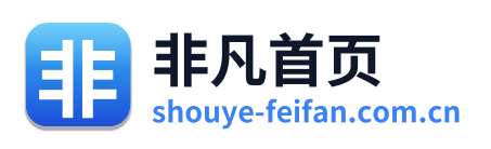 非凡首页